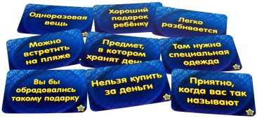 Соображарий: Картинки