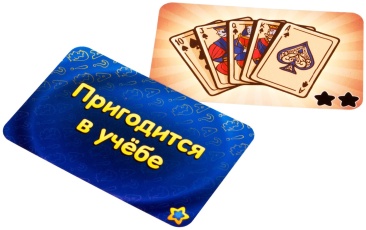 Соображарий: Картинки