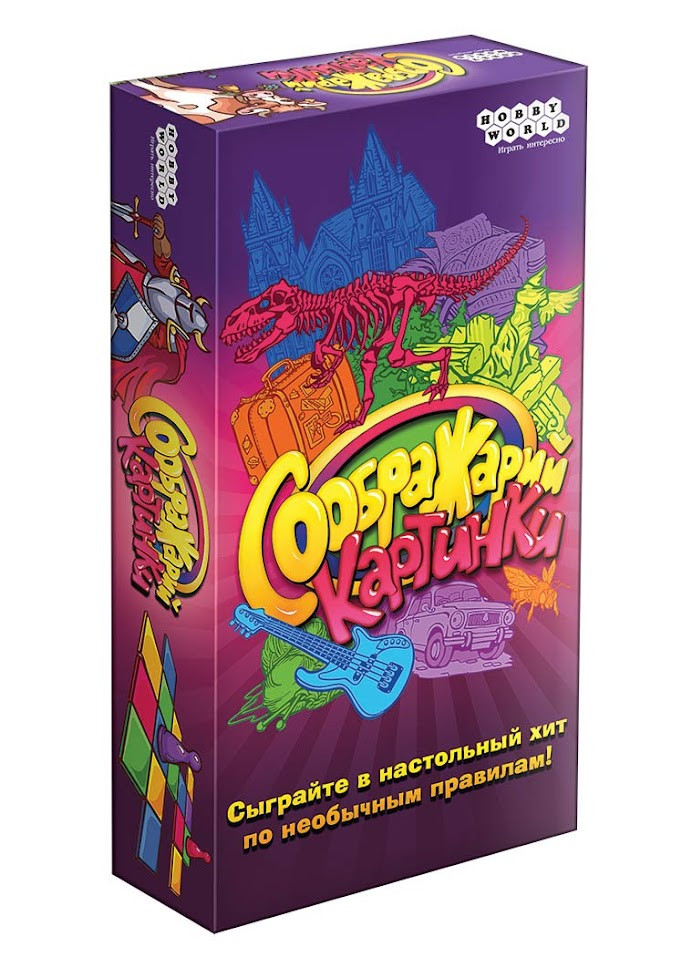 Соображарий картинки игра
