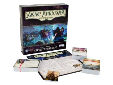 Ужас Аркхэма Карточная игра: Нарушенный круг