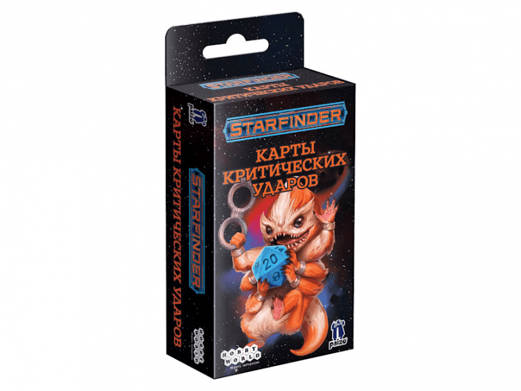 Starfinder. Настольная ролевая игра. Карты критических ударов