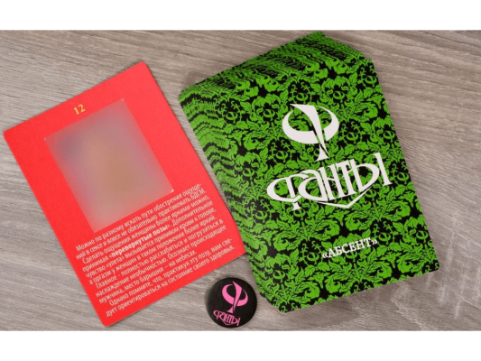 Настольная игра Фанты. Игра для взрослых: Абсент