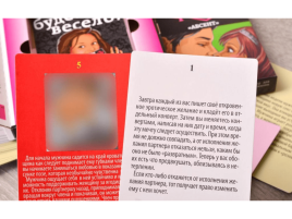 Фанты. Игра для взрослых: Абсент