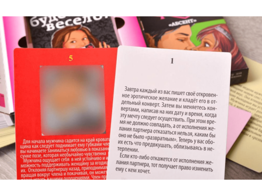 Настольная игра Фанты. Игра для взрослых: Абсент