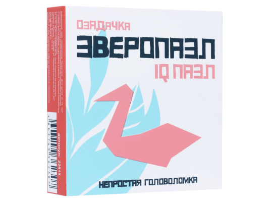 Головоломка «Лебядь»