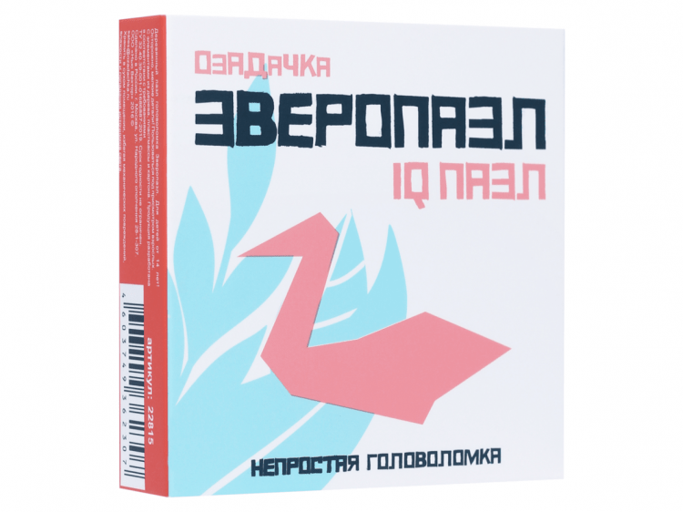Головоломка «Лебядь»