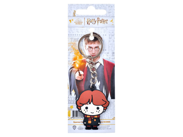 Брелок Гарри Поттер – Рон Уизли
