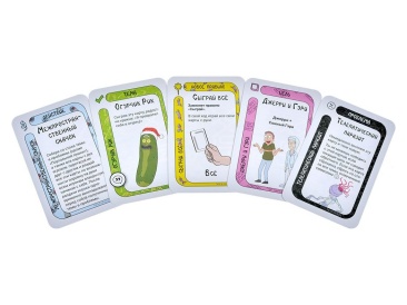 Fluxx: Рик и Морти