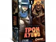 Трон Кубов. Второй сезон. Стрелок vs Самурай