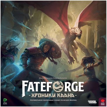 Fateforge: Хроники Каана