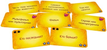 Соображарий: Супер