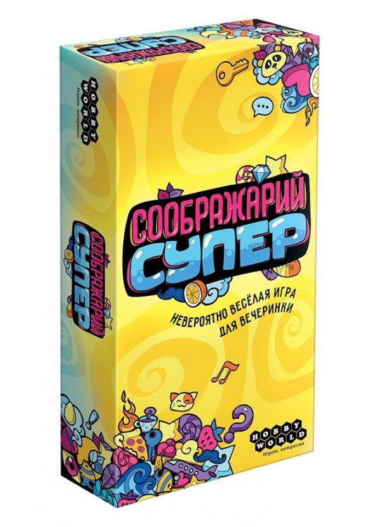 Соображарий: Супер