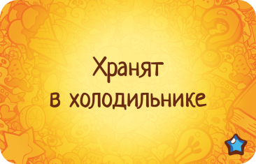 Соображарий: Супер