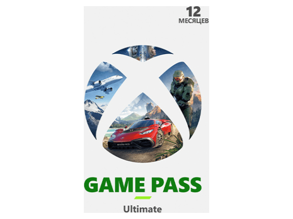 Карта оплаты Xbox Game Pass Ultimate на 12 месяцев (комплект)