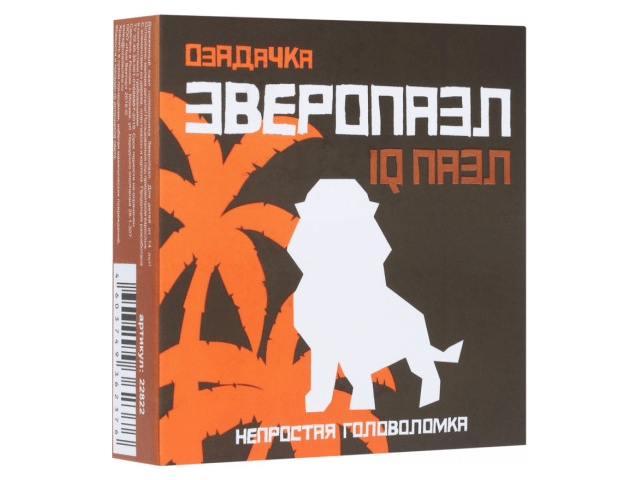 Головоломка "Лев"