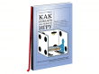 Как создать настольную игру. Руководство от Kobold Press