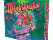 Приключарий
