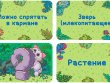 Приключарий