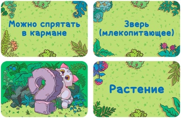 Приключарий