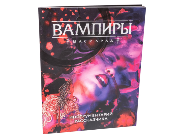 Ширма и инструментарий ведущего для игры &quot;Вампиры: Маскарад. Пятая редакция&quot;