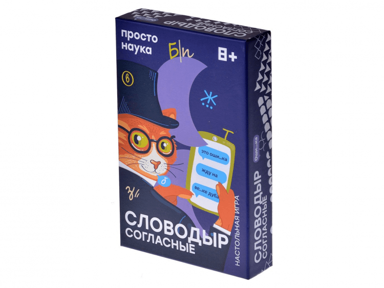 Словодыр Согласные