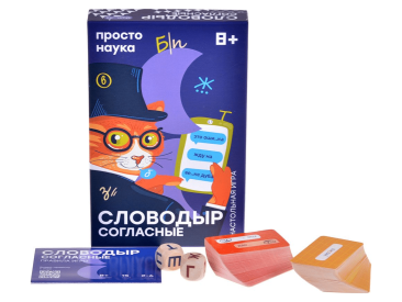 Словодыр Согласные