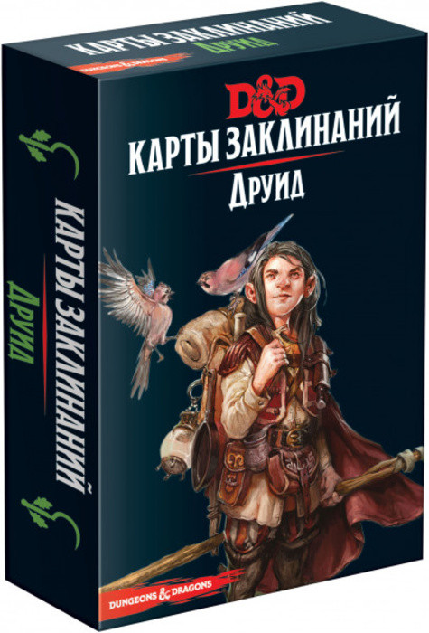 Dungeons & Dragons: Карты заклинаний: Друид