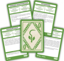Dungeons & Dragons: Карты заклинаний: Друид
