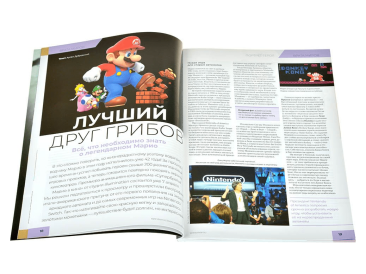 Мир фантастики №233 (апрель 2023)