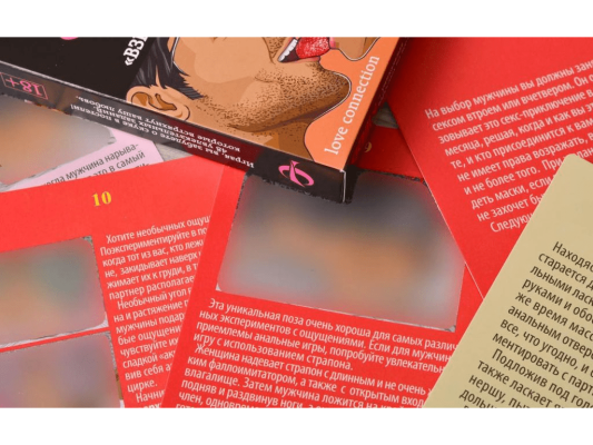 Настольная игра Фанты. Игра для взрослых: Взрослые забавы