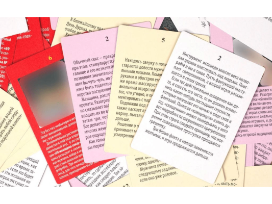 Настольная игра Фанты. Игра для взрослых: Взрослые забавы