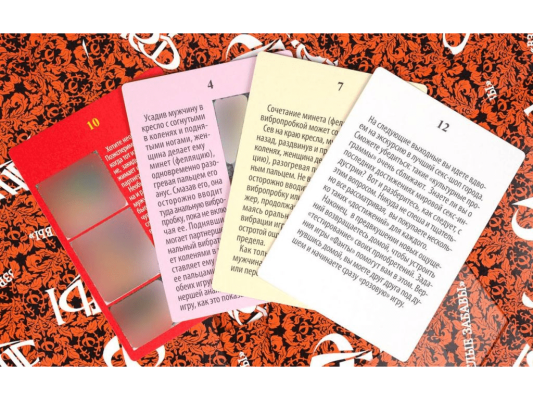 Настольная игра Фанты. Игра для взрослых: Взрослые забавы