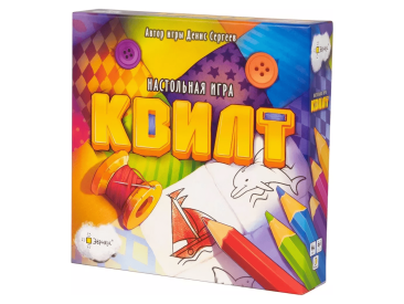 Квилт