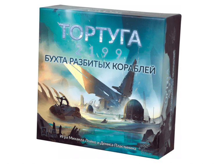 Тортуга 2199: Бухта Разбитых Кораблей