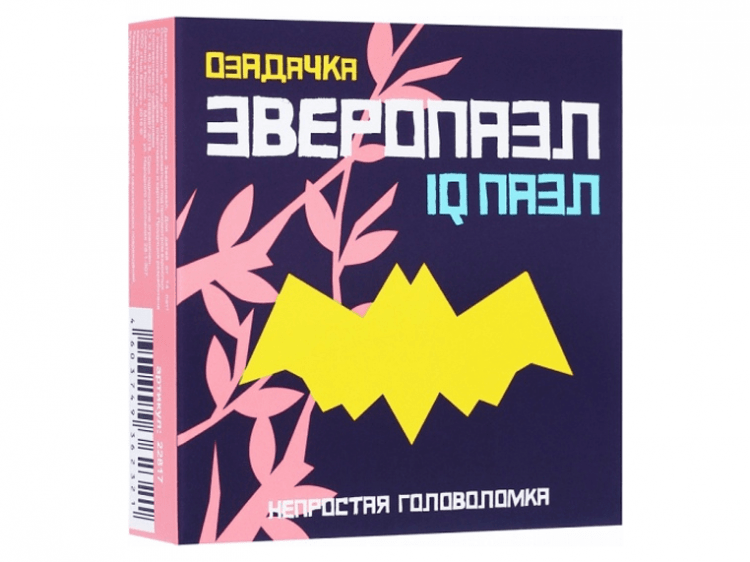 Головоломка "Летучая мышь"