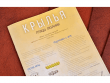 Крылья: Птицы Океании