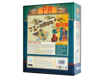 Ра