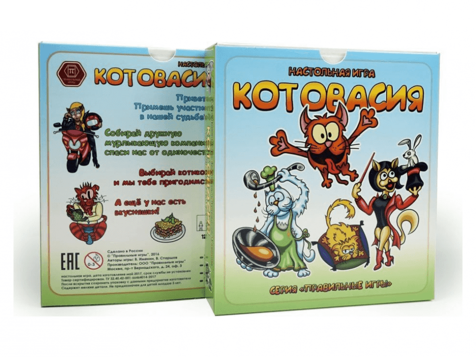 Котовасия башня. Настольная игра Котовасия. Правильные игры Котовасия. Настольная игра 37-01-01. Котовасия Старая игра настольная.