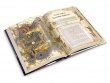 Fateforge: Летописи Эаны. Книга 2. Гримуар