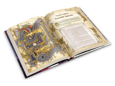 Fateforge: Летописи Эаны. Книга 2. Гримуар