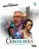 Место преступления: Сквозь века