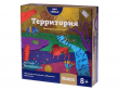 Территория