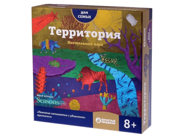 Территория
