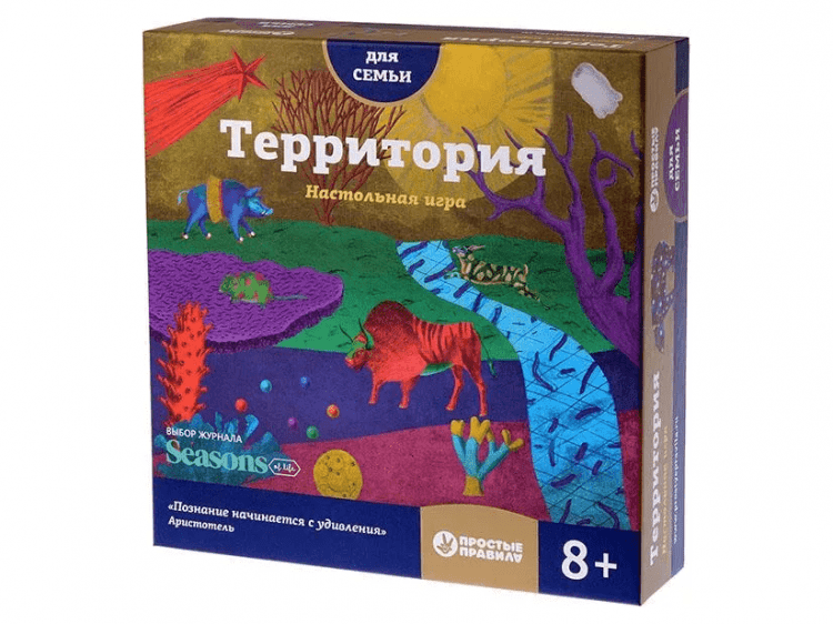 Территория