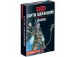 Dungeons & Dragons: Карты заклинаний: Следопыт