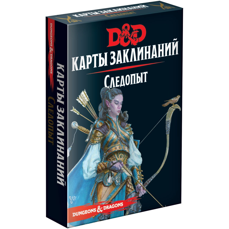 Dungeons & Dragons: Карты заклинаний: Следопыт