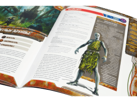 Starfinder. Серия приключений "Мёртвые солнца", выпуск №2: Храм Двенадцати