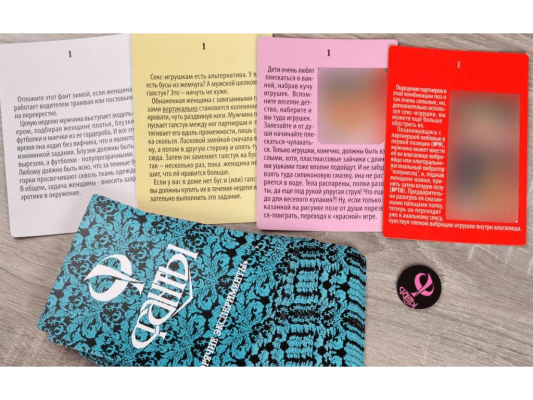 Настольная игра Фанты. Игра для взрослых: Горячие эксперименты