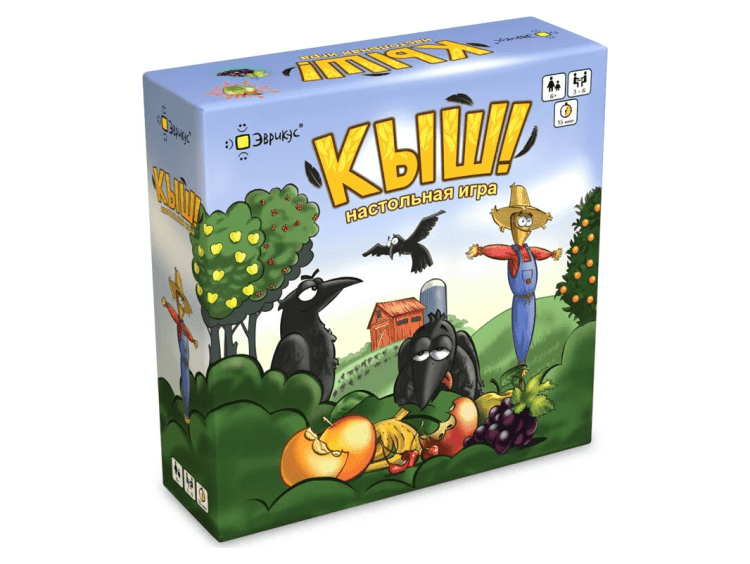 Кыш!