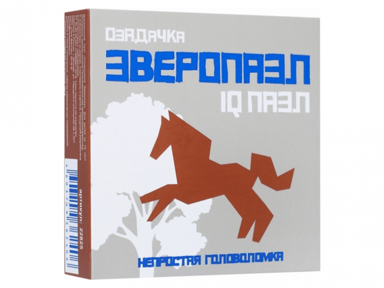 Головоломка "Лошадь"